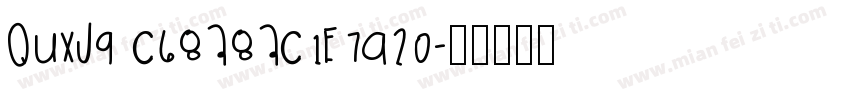 quxjg c68a8ac1e7920字体转换